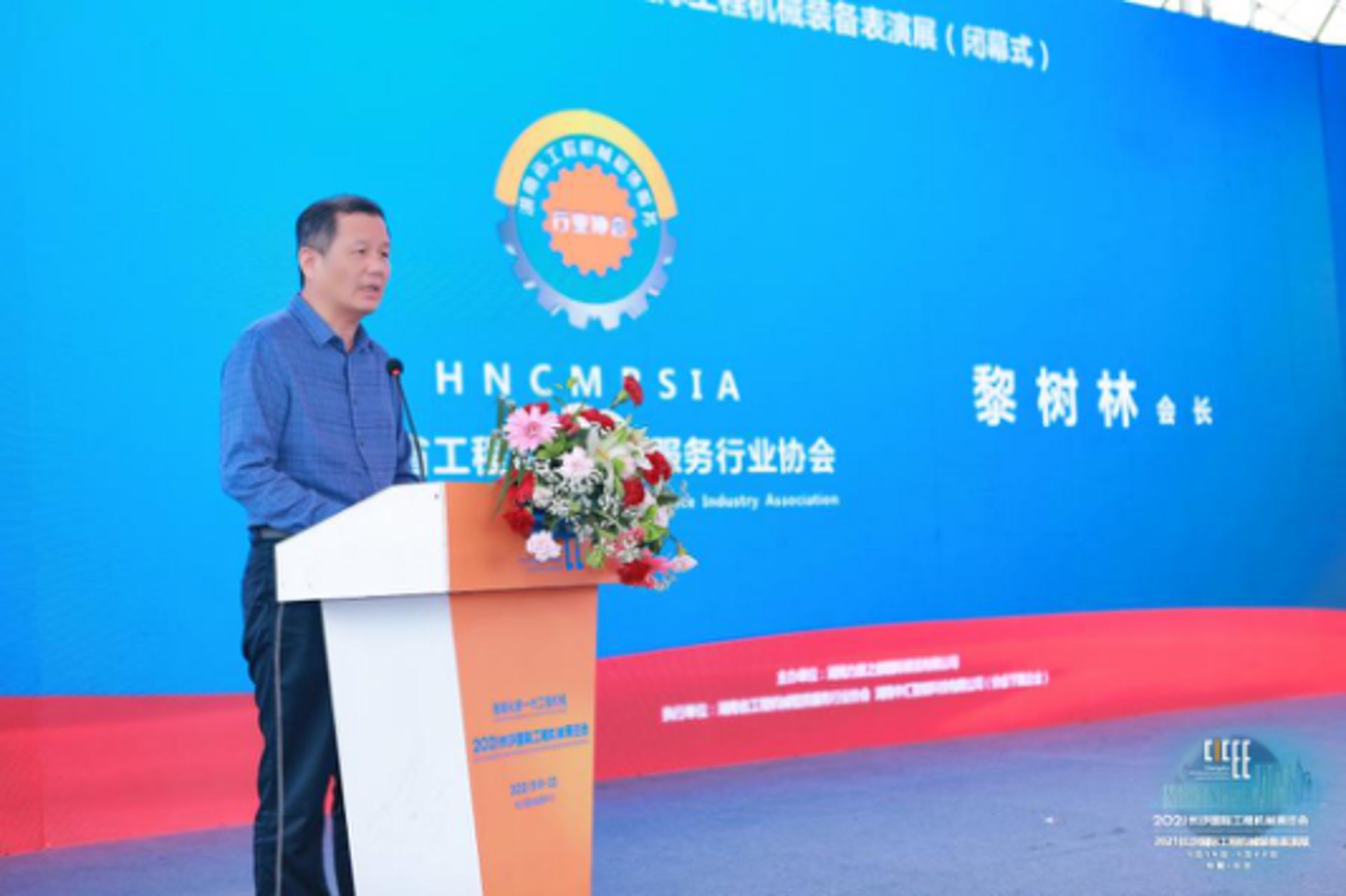 长沙人才网